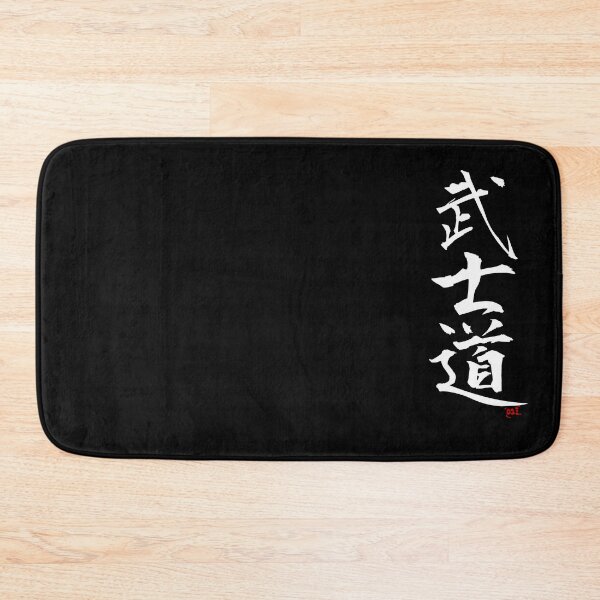 Item preview, Bushidō 武士道, "the way of the warrior" / White characters designed and sold by royumi.