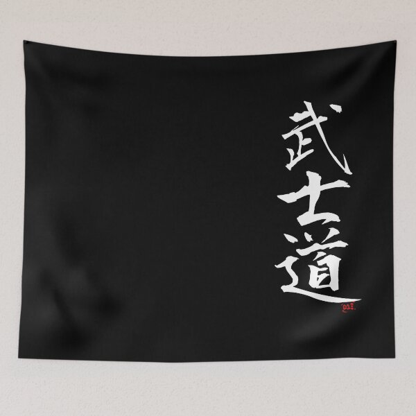 Item preview, Bushidō 武士道, "the way of the warrior" / White characters designed and sold by royumi.