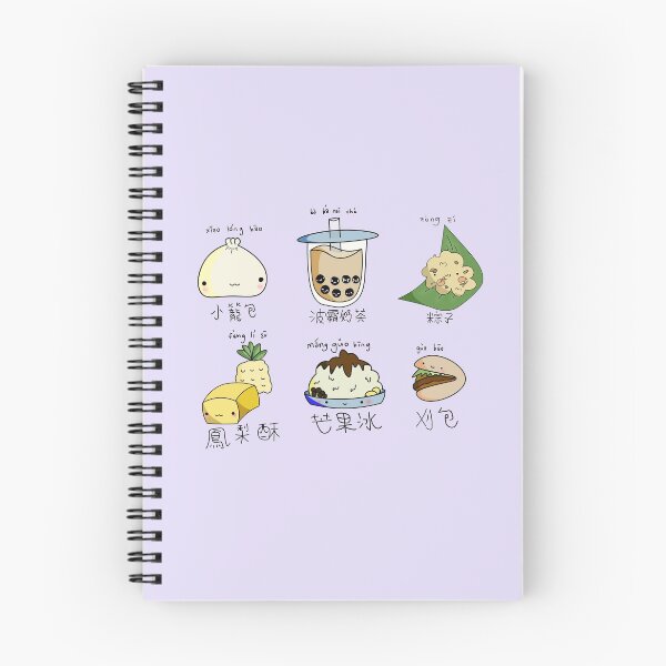 Item preview, Taiwanese Food designed and sold by moomookao.