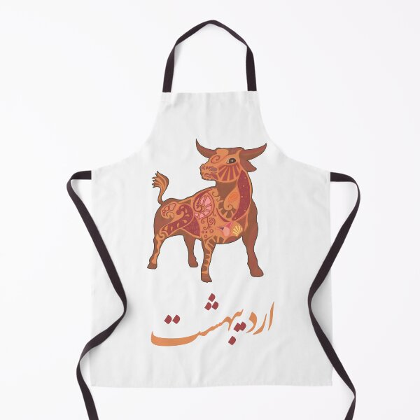 Item preview, Ordibehsht designed and sold by parmidesign.