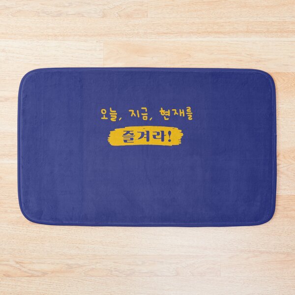 Item preview, Blue and Yellow Life Typography designed and sold by fosterahope.