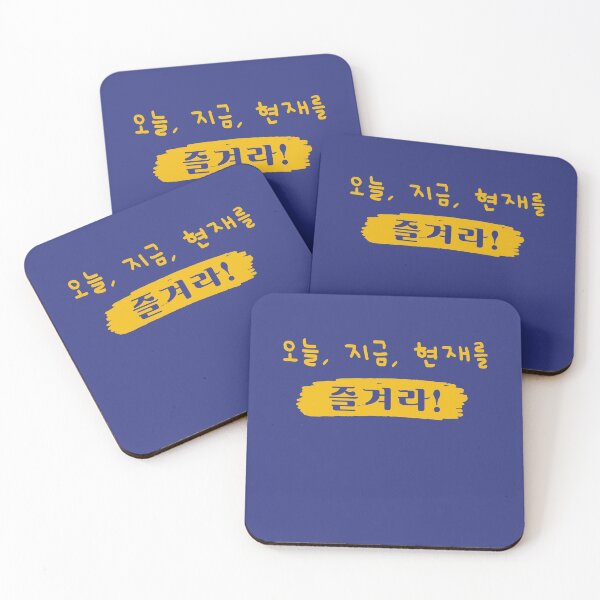 Item preview, Blue and Yellow Life Typography designed and sold by fosterahope.