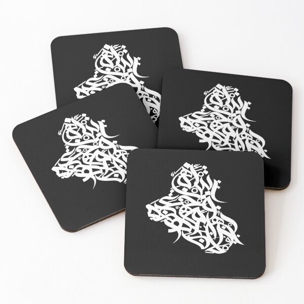 Item preview, Map Of Iraq With Arabic Calligraphy designed and sold by wisamart.