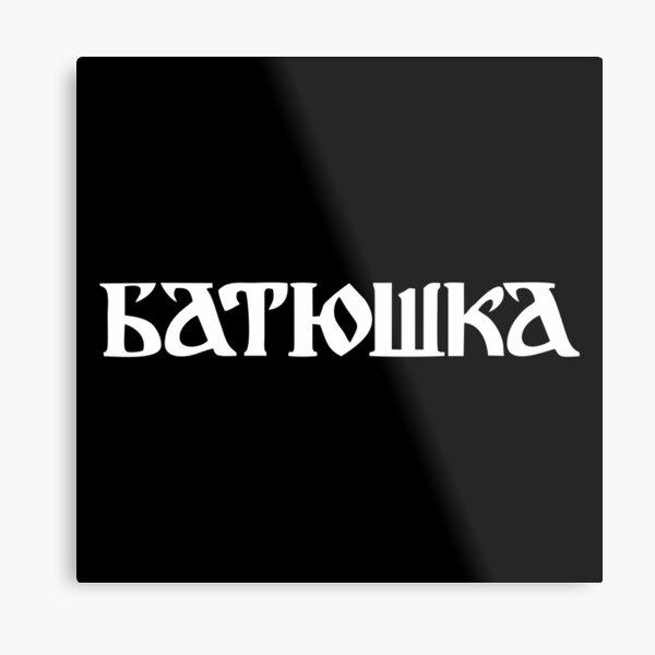 Batushka Metal Print