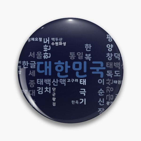 Item preview, Hangul / Korean designed and sold by withkorean.