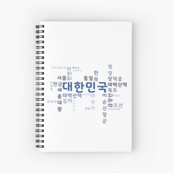Item preview, Hangul / Korean designed and sold by withkorean.