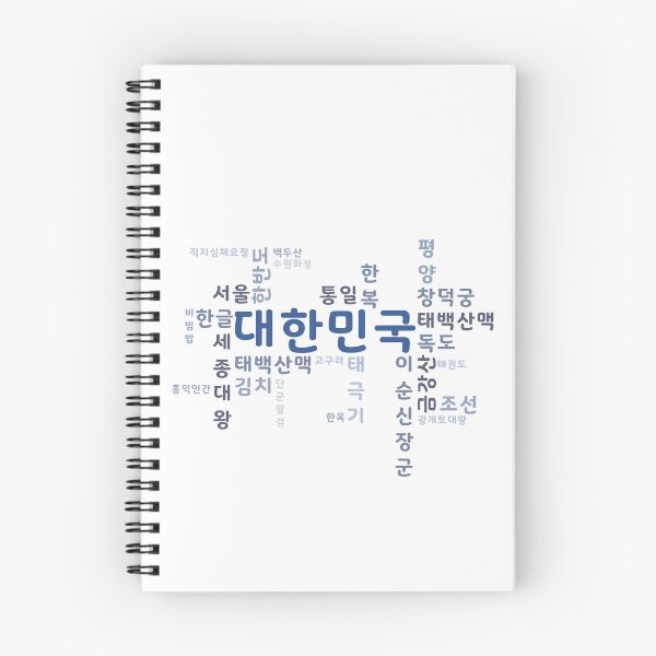 Item preview, Hangul / Korean designed and sold by withkorean.