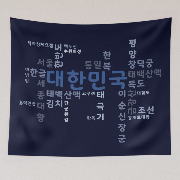 Artikelvorschau, Hangul / Koreanisch entworfen und verkauft von withkorean.