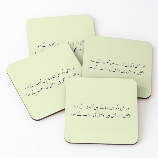 Item preview, aur bhi dukh designed and sold by mildstorm.