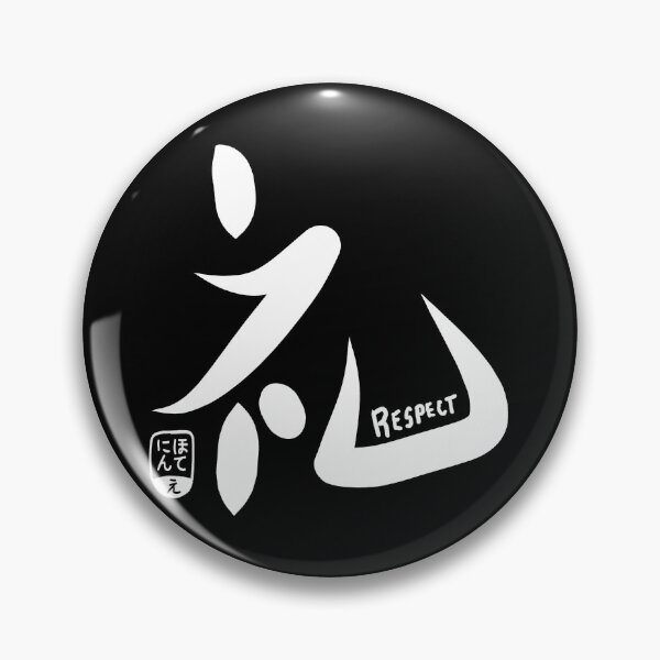 Item preview, Respect Is Respect - Japanese Kanji designed and sold by nihontees.
