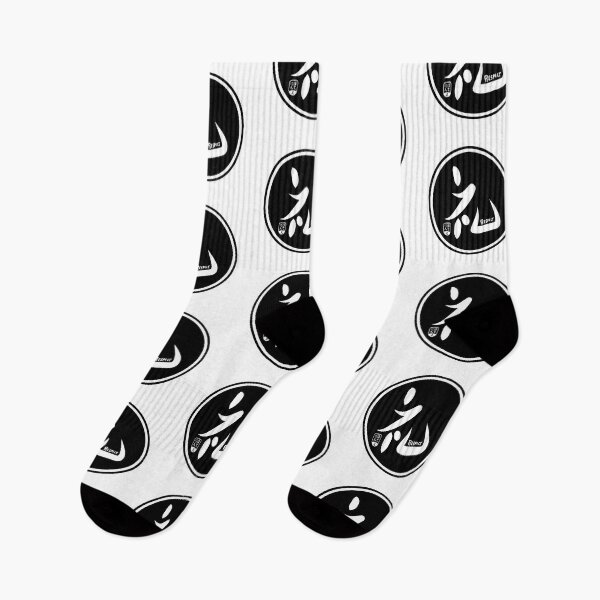 Item preview, Respect Is Respect - Japanese Kanji designed and sold by nihontees.