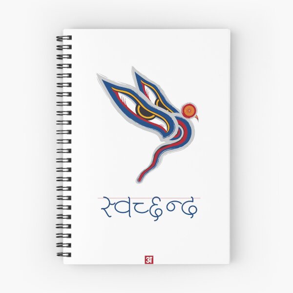 Item preview, Swachhanda Buddha Eyes designed and sold by Callipasa.