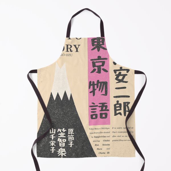 Item preview, Tokyo Story, Yasujirō Ozu movie, japanese film, Setsuko Hara, 東京物語 designed and sold by Spallutos.