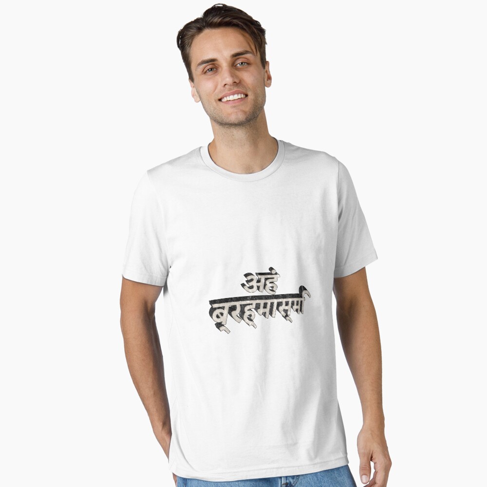 Item preview, Essential T-Shirt designed and sold by Mantra-tshirt.