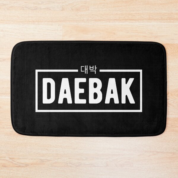 Item preview, DAEBAK - Awesome designed and sold by Prescilla Apon.