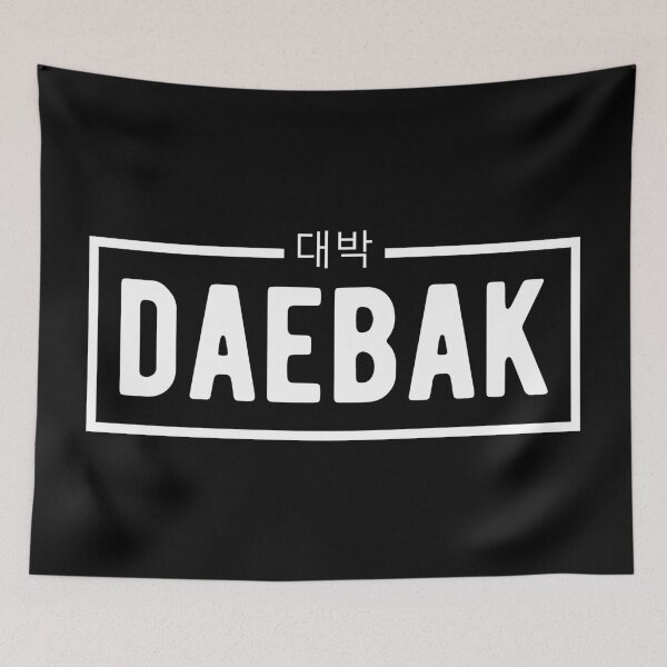 Item preview, DAEBAK - Awesome designed and sold by Prescilla Apon.