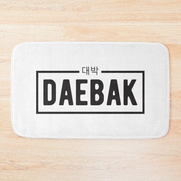 Item preview, DAEBAK - Awesome designed and sold by Prescilla Apon.