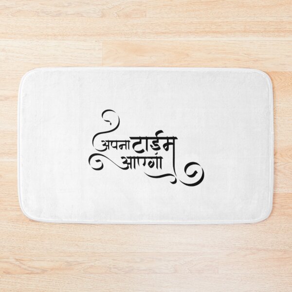 Item preview, Hindi designed and sold by Hasan-01.
