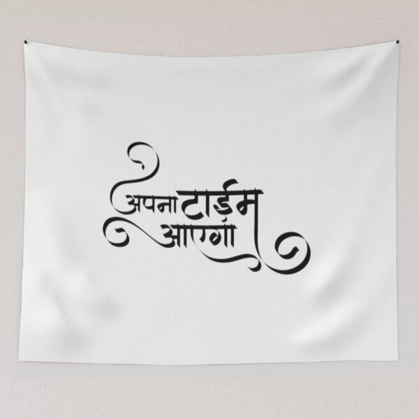 Item preview, Hindi designed and sold by Hasan-01.