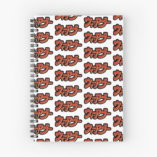 Item preview, Weeaboo designed and sold by koomalaama.