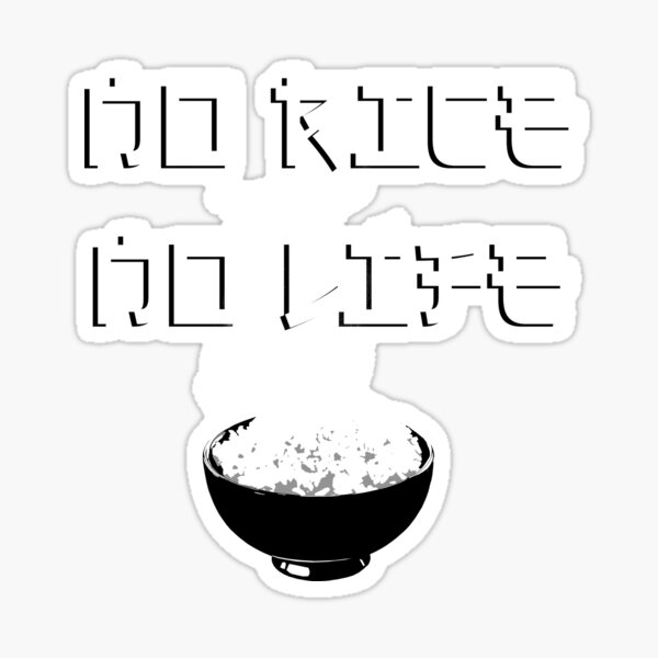 Item preview, No Rice No Life designed and sold by Albert Diggs.
