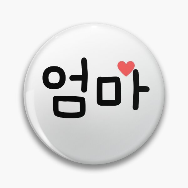 Artikelvorschau, Mutter sein in Koreanisch entworfen und verkauft von SeoulJourner.