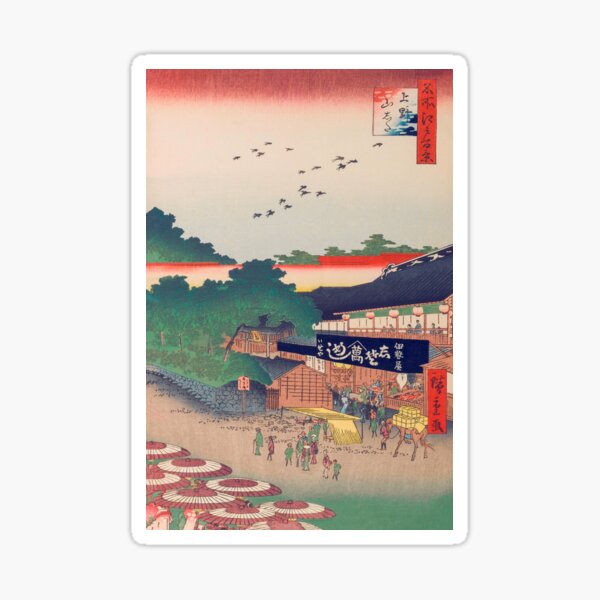 Item preview, Ueno Yamashita Tokyo Vintage Ukiyo-e Japanese Art designed and sold by VintageArchive.