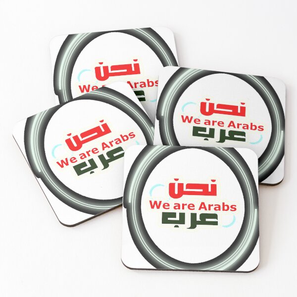 Item preview, WE ARE ARABS  designed and sold by avolter6.