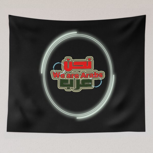 Item preview, WE ARE ARABS  designed and sold by avolter6.