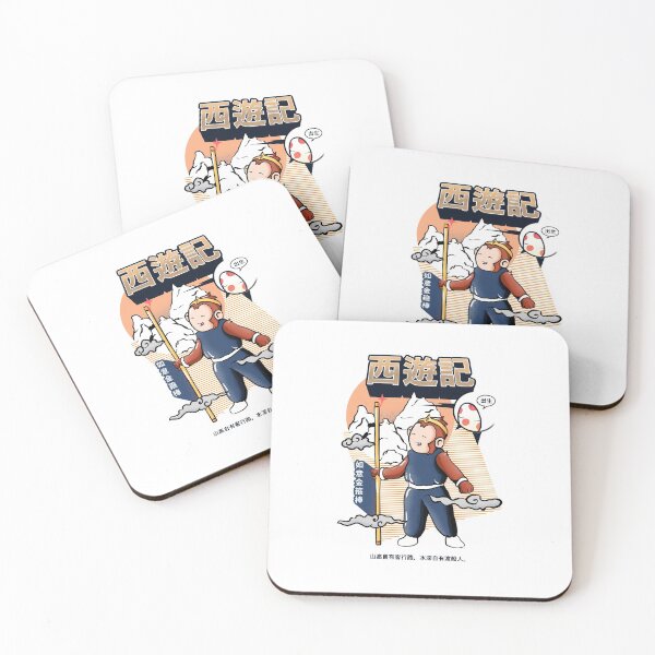 Item preview, A Monkey's Journey designed and sold by Klihx.