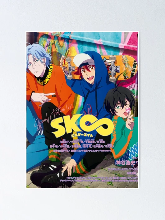 アート・デザイン・音楽 sk8 on the wall / catalog & sticker Amazon.com: Sk8 The Infinity - SD Sticker Set : Toys & Games