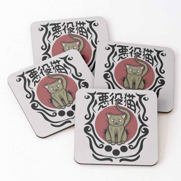 Item preview, Akuyaku Neko designed and sold by Crystarowz.