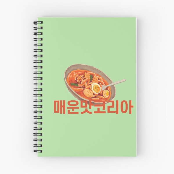 Item preview, 떡볶이(stir fried rice cake) designed and sold by seoulyandyou.
