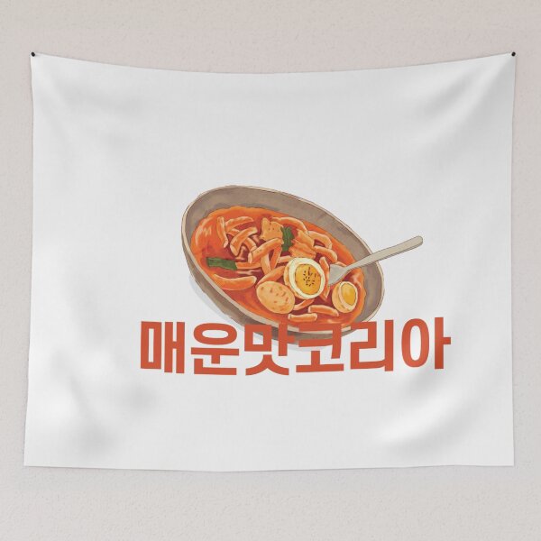 Item preview, 떡볶이(stir fried rice cake) designed and sold by seoulyandyou.