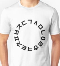 Korean Alphabet Hangul Consonants Unisex T-Shirt