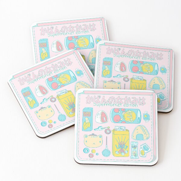 Item preview, What’s in my bag? designed and sold by Phabals.