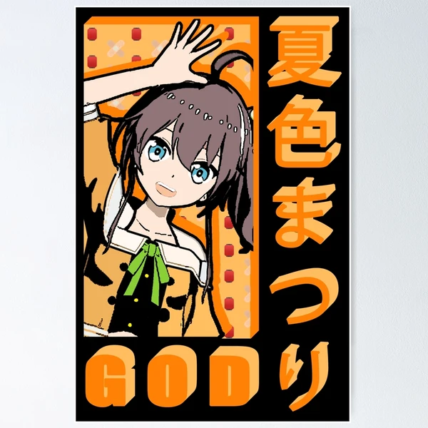 Hololive Natsuiro Matsuri God Hololive Natsuiro Matsuri God
