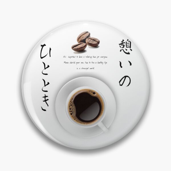 Artikelvorschau, Genieße deine Kaffeezeit! entworfen und verkauft von DAEWI PARK.