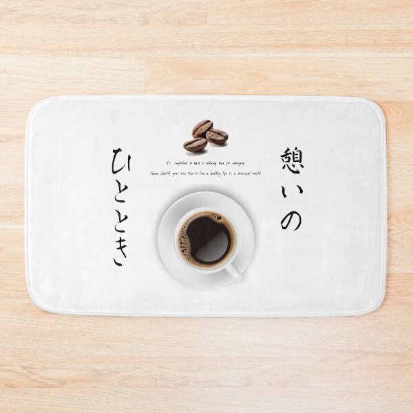 Item preview, Enjoy your coffee time ! designed and sold by DAEWI PARK.
