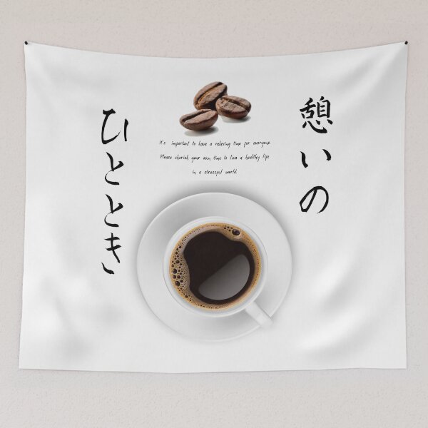 Item preview, Enjoy your coffee time ! designed and sold by DAEWI PARK.