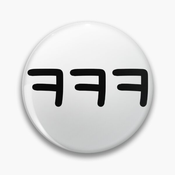 Artikelvorschau, ㅋㅋㅋ ist "hahaha" koreanischer Stil Lachen, Hangul Wort Waren entworfen und verkauft von jinyipapashop.