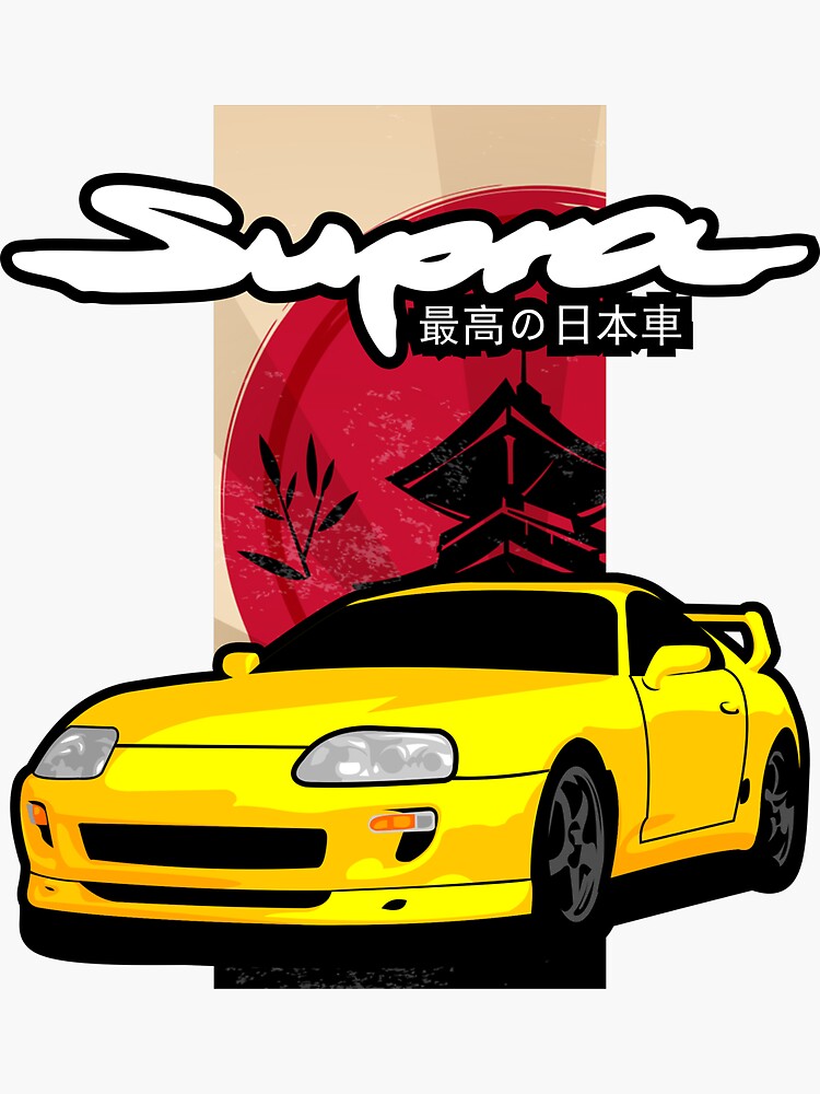  Cars - JDM Supra MK4 Canvas (32 x 32 (Square)) : Automotive