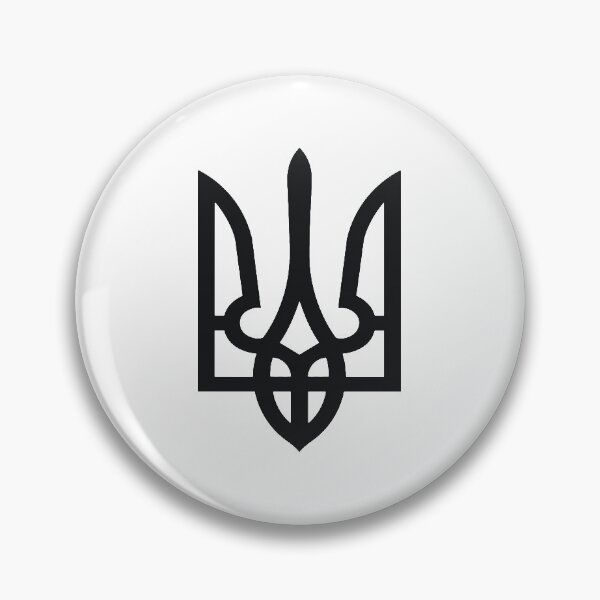 Item preview, Ukraine Trident symbol, Ukraine national symbol, Tryzub (2021-3-UKR-4) designed and sold by NY-Prints-USA.