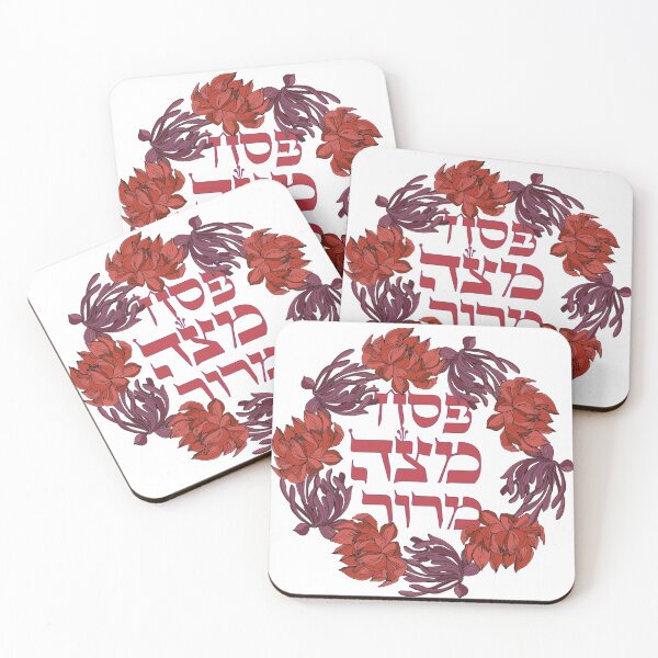 Item preview, Pesach Matzah Maror - Hebrew Floral Wreath for Passover designed and sold by Amber Dove Studio.