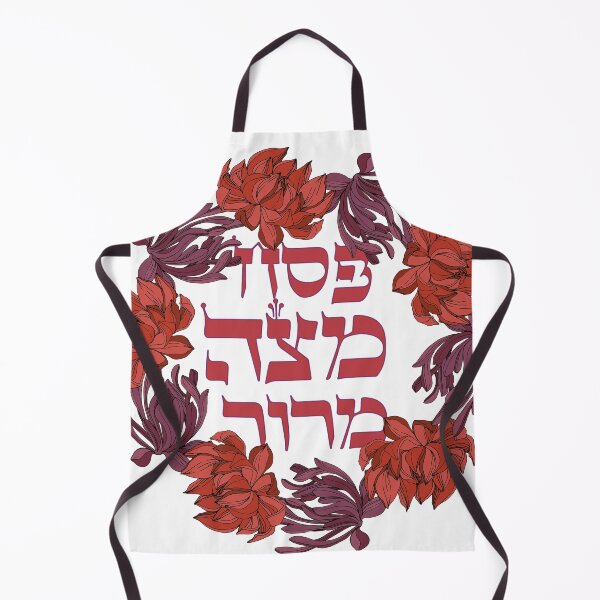 Item preview, Pesach Matzah Maror - Hebrew Floral Wreath for Passover designed and sold by Amber Dove Studio.