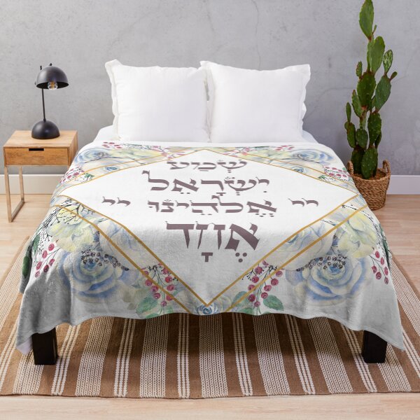 Item preview, Shema Israel Hebrew Prayer with Floral Frame designed and sold by Amber Dove Studio.