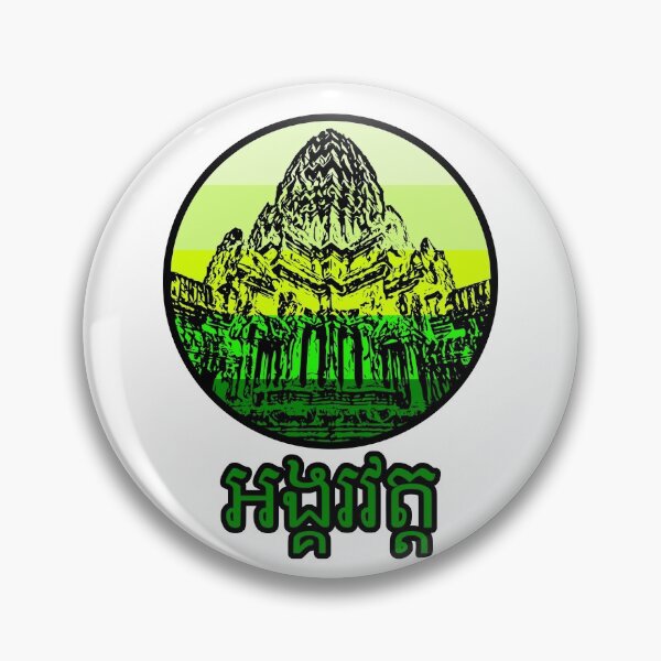 Item preview, Angkor Wat, Cambodia designed and sold by sirglennbo.