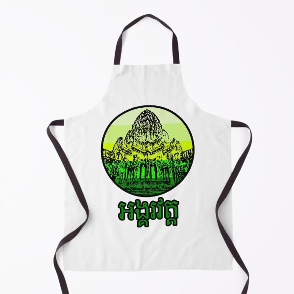 Item preview, Angkor Wat, Cambodia designed and sold by sirglennbo.
