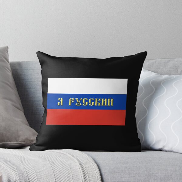 Item preview, I Am Russian On Russian Flag, Я Русский (2021-3-RUS-14) designed and sold by NY-Prints-USA.