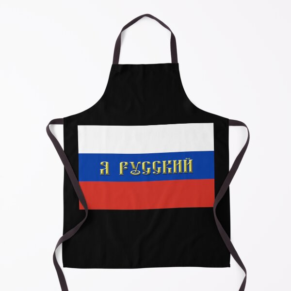 Item preview, I Am Russian On Russian Flag, Я Русский (2021-3-RUS-14) designed and sold by NY-Prints-USA.